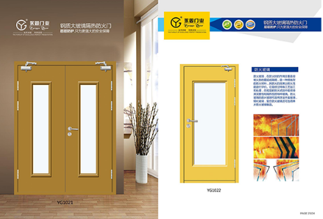 防火門(mén)為什么越來(lái)越受歡迎